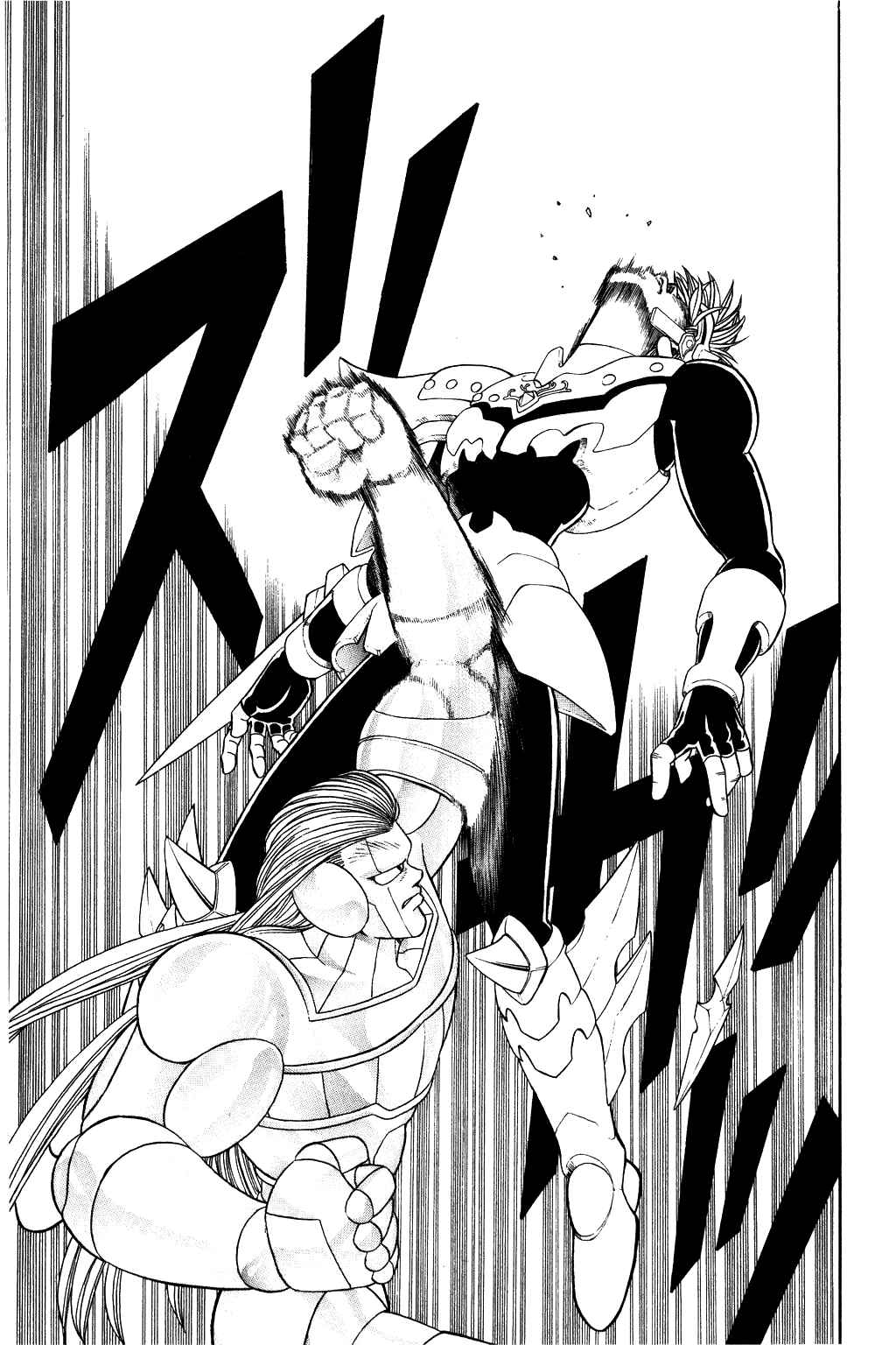 Page 13 Chapter 276 Dragon Quest: The Adventure of Dai