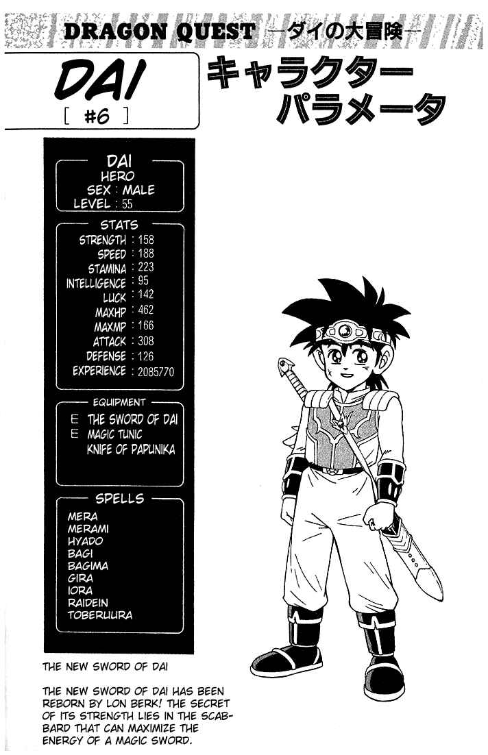 Page 20 Chapter 276 Dragon Quest: The Adventure of Dai