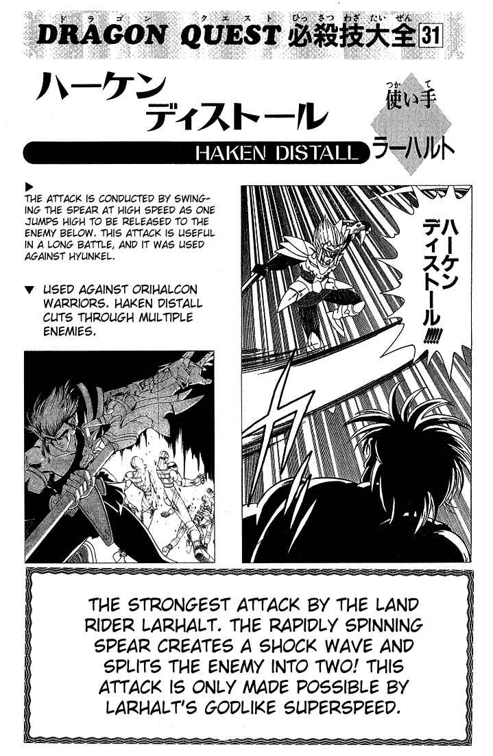 Page 19 Chapter 298 Dragon Quest: The Adventure of Dai