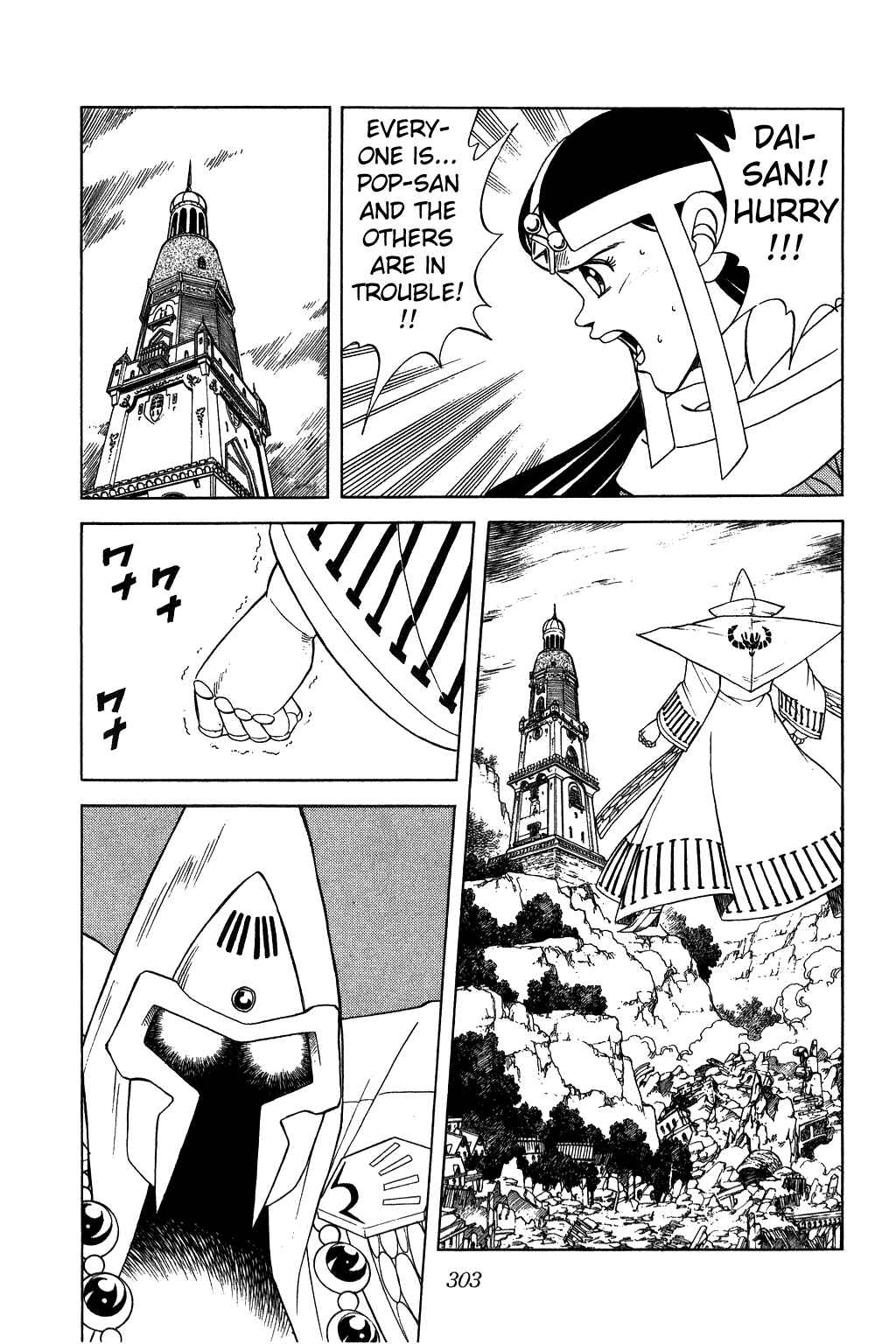 Page 10 Chapter 150 Dragon Quest: The Adventure of Dai
