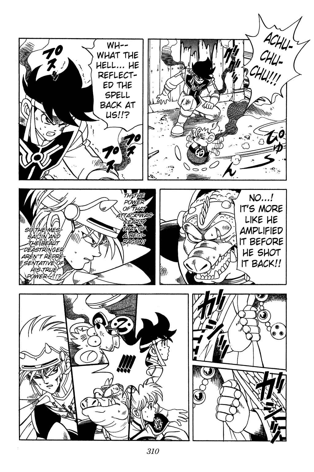 Page 17 Chapter 150 Dragon Quest: The Adventure of Dai