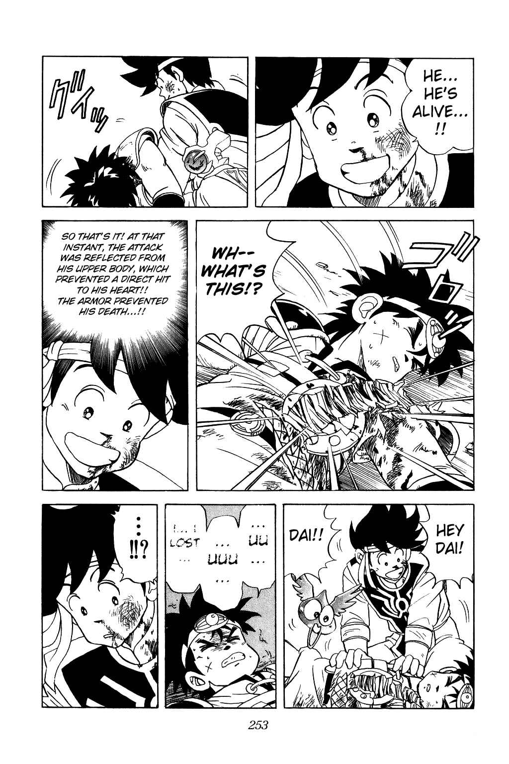 Page 17 Chapter 44 Dragon Quest: The Adventure of Dai