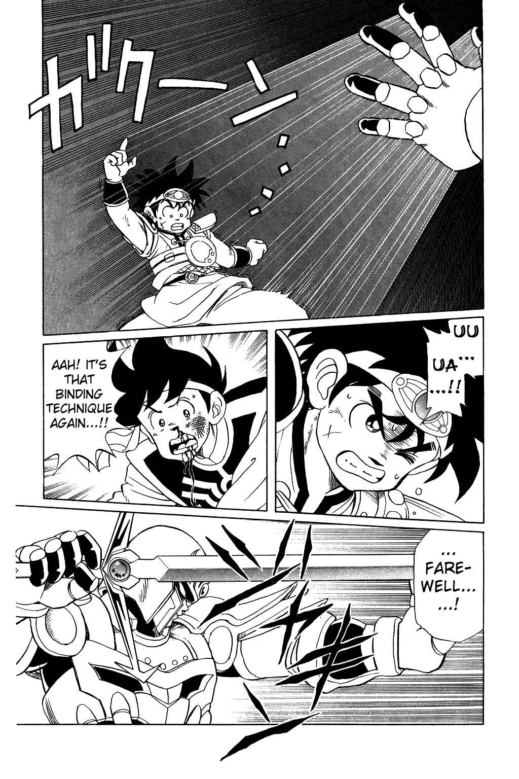 Page 7 Chapter 44 Dragon Quest: The Adventure of Dai