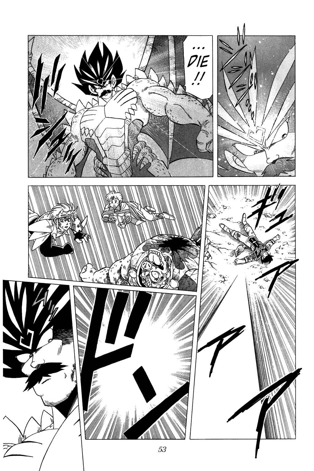 Page 10 Chapter 107 Dragon Quest: The Adventure of Dai
