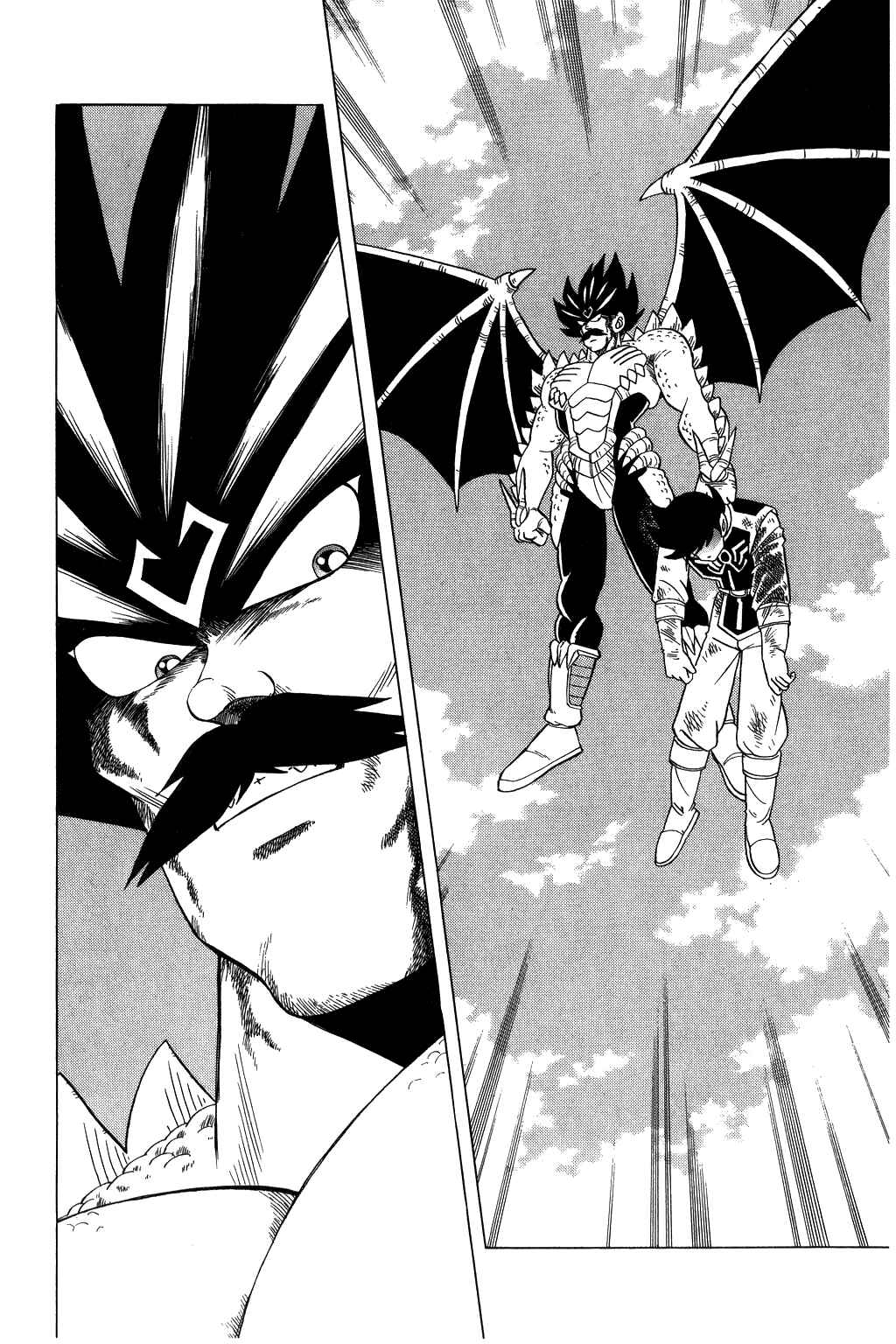 Page 5 Chapter 107 Dragon Quest: The Adventure of Dai
