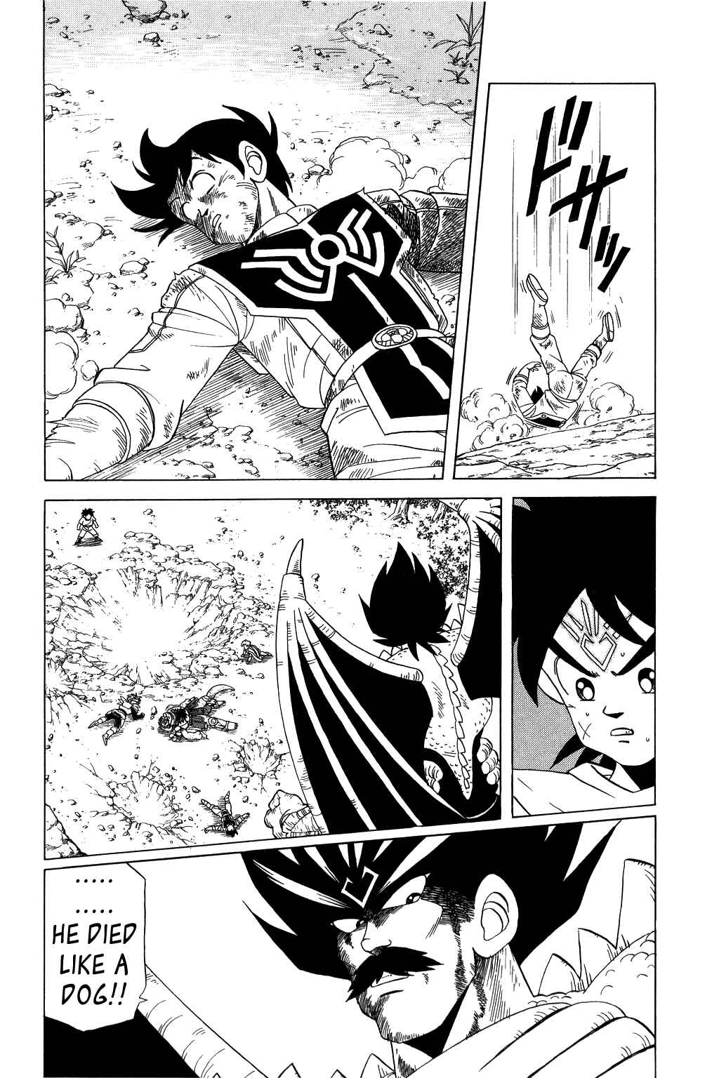 Page 7 Chapter 107 Dragon Quest: The Adventure of Dai