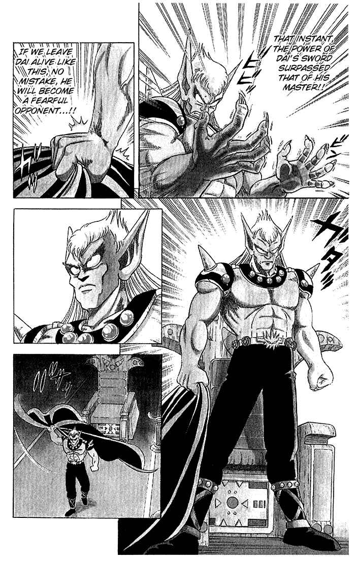 Page 6 Chapter 15 Dragon Quest: The Adventure of Dai