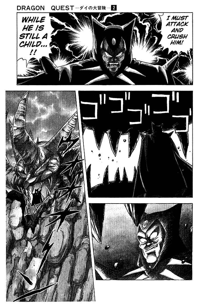 Page 7 Chapter 15 Dragon Quest: The Adventure of Dai