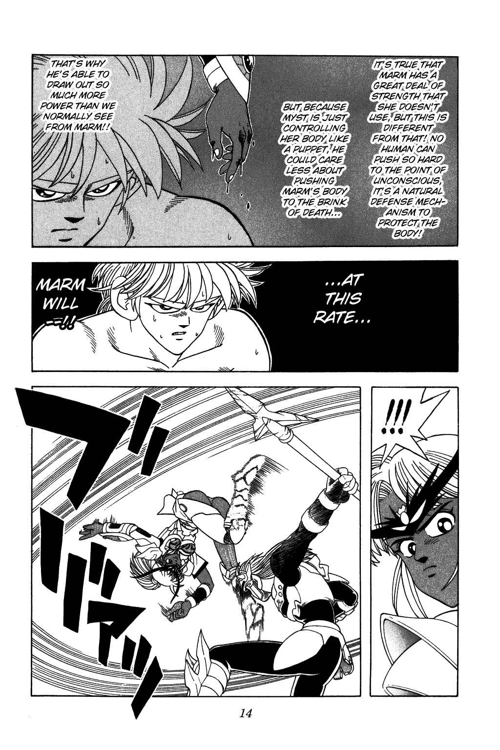 Page 12 Chapter 317 Dragon Quest: The Adventure of Dai