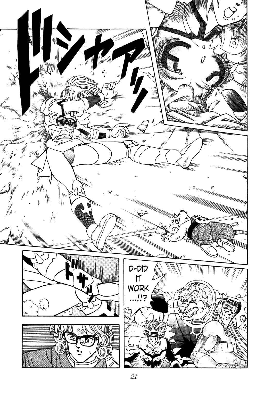 Page 19 Chapter 317 Dragon Quest: The Adventure of Dai