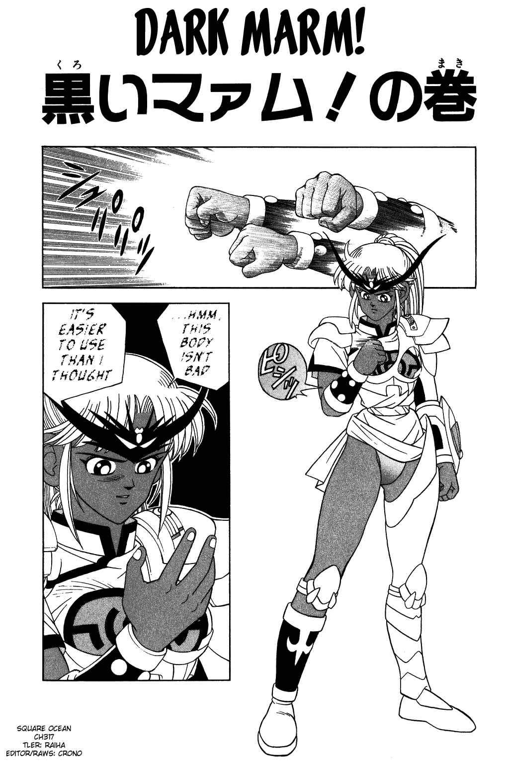 Page 3 Chapter 317 Dragon Quest: The Adventure of Dai