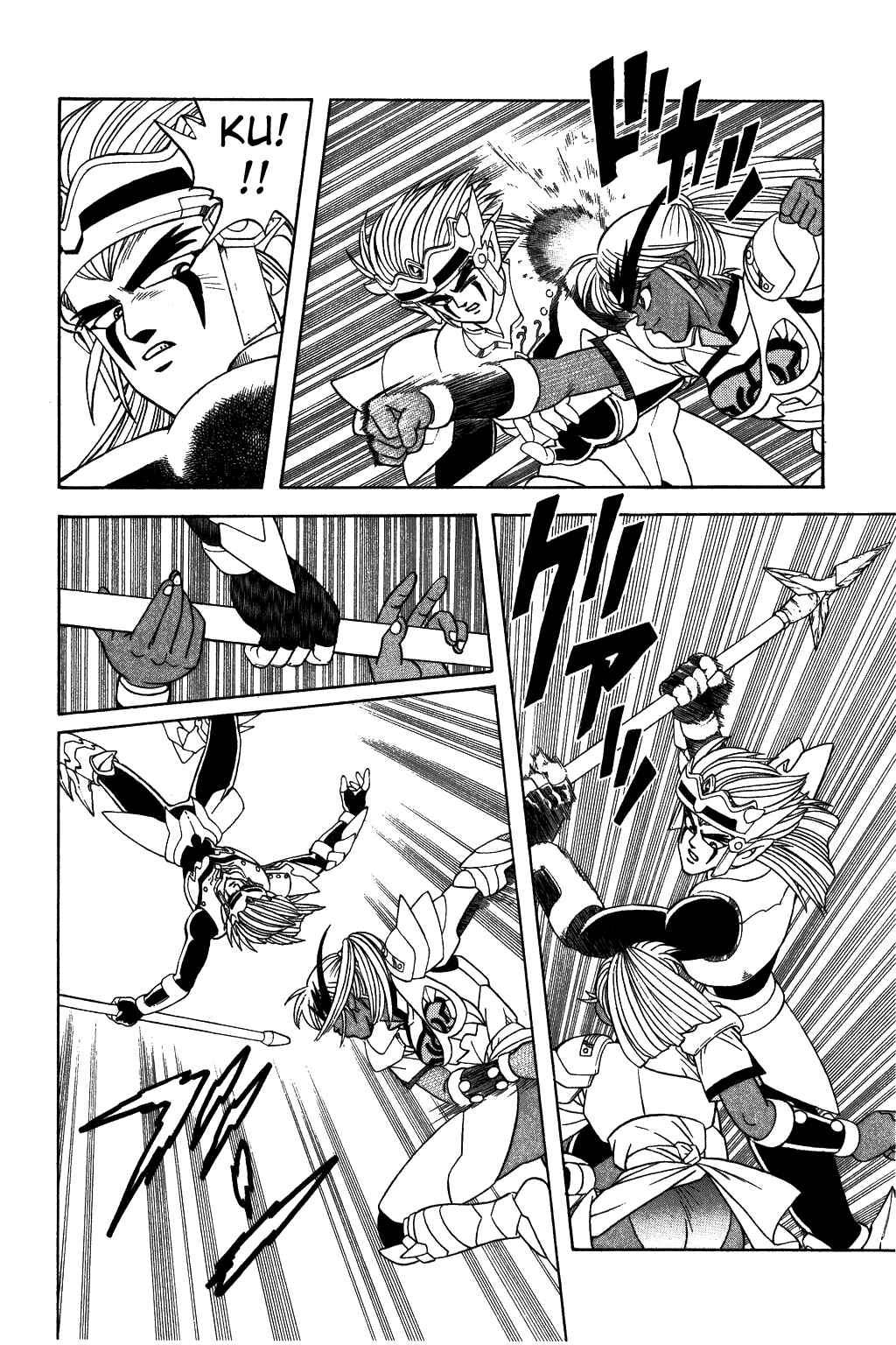 Page 6 Chapter 317 Dragon Quest: The Adventure of Dai