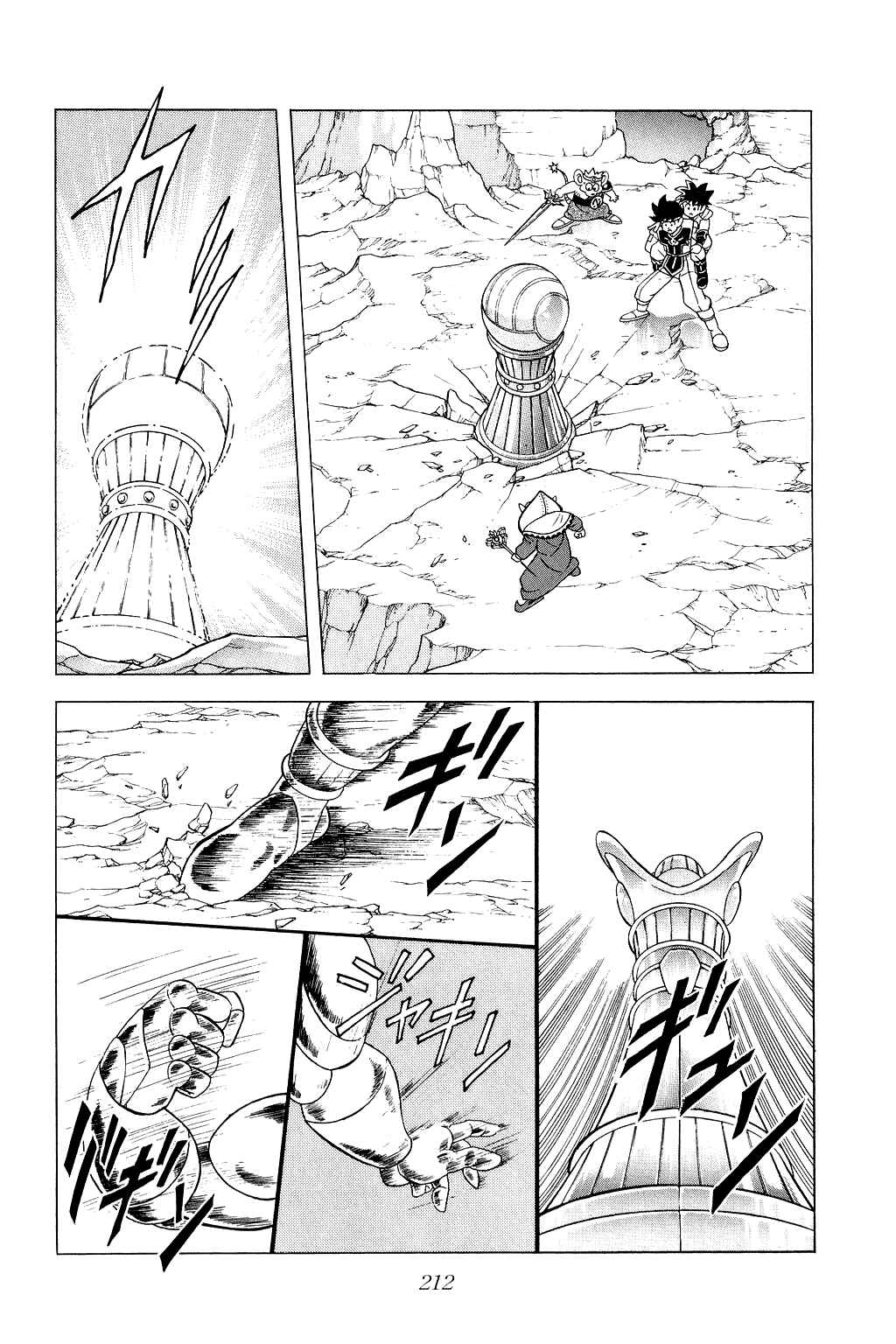 Page 18 Chapter 162 Dragon Quest: The Adventure of Dai