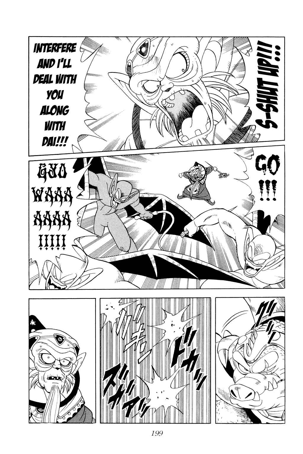 Page 5 Chapter 162 Dragon Quest: The Adventure of Dai
