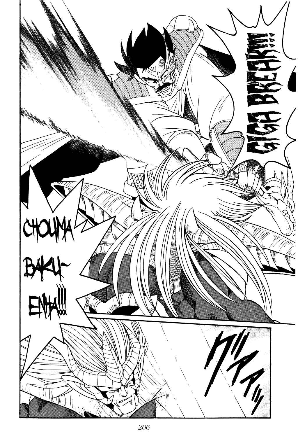 Page 10 Chapter 195 Dragon Quest: The Adventure of Dai