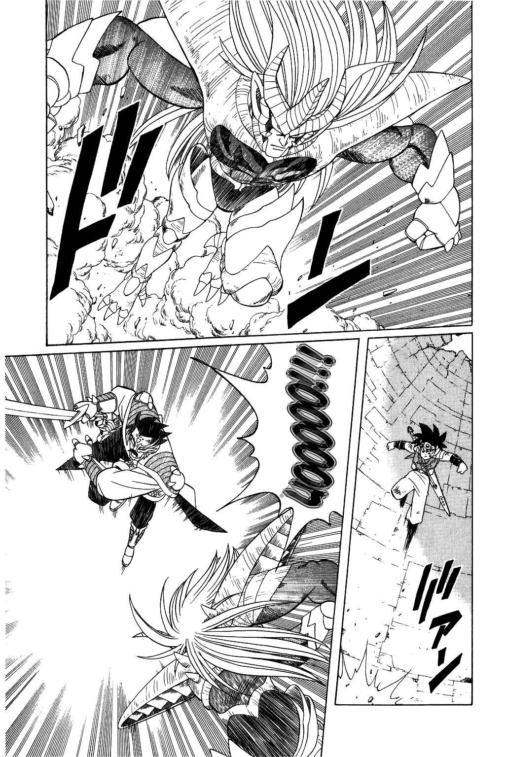 Page 9 Chapter 195 Dragon Quest: The Adventure of Dai