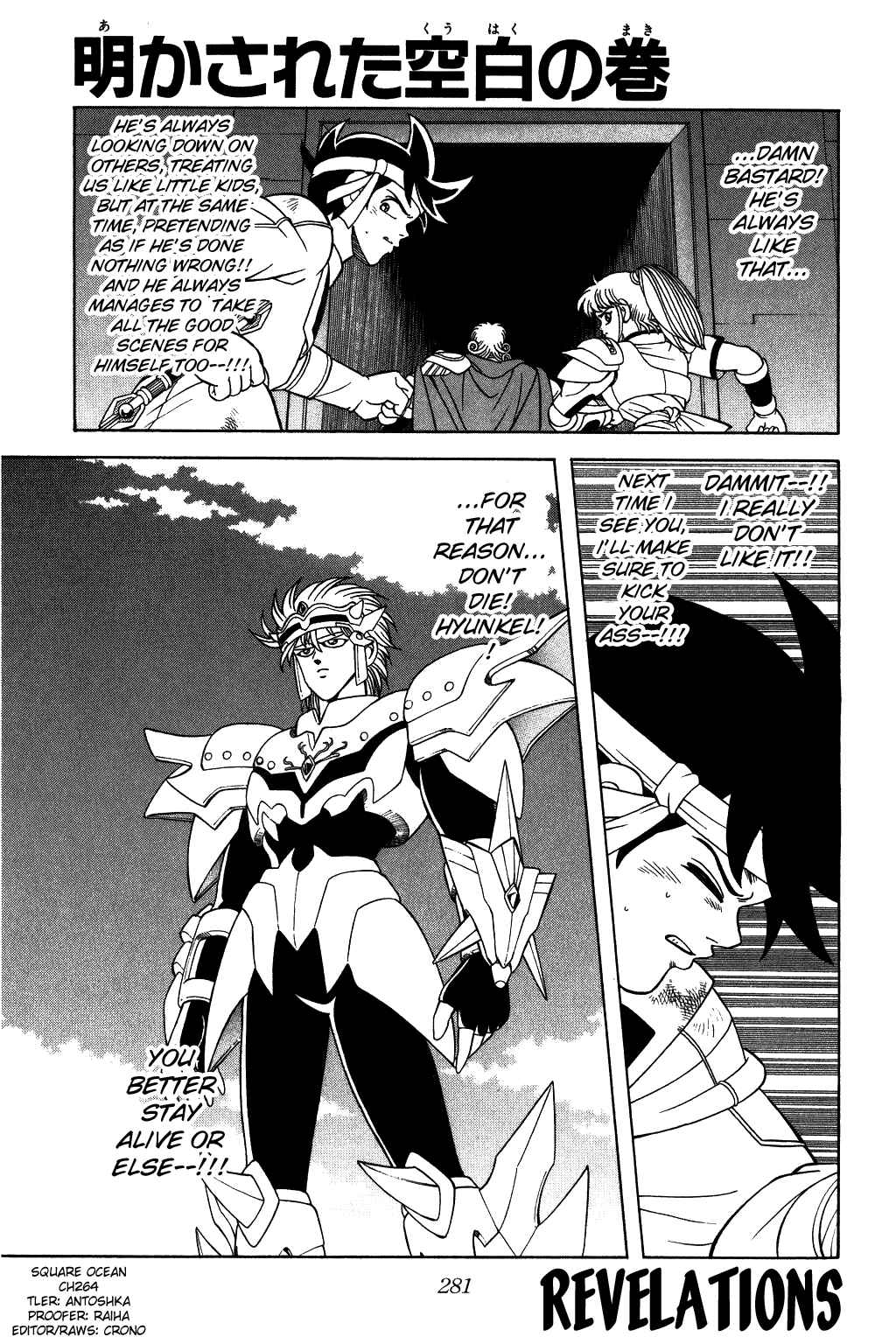 Page 1 Chapter 264 Dragon Quest: The Adventure of Dai
