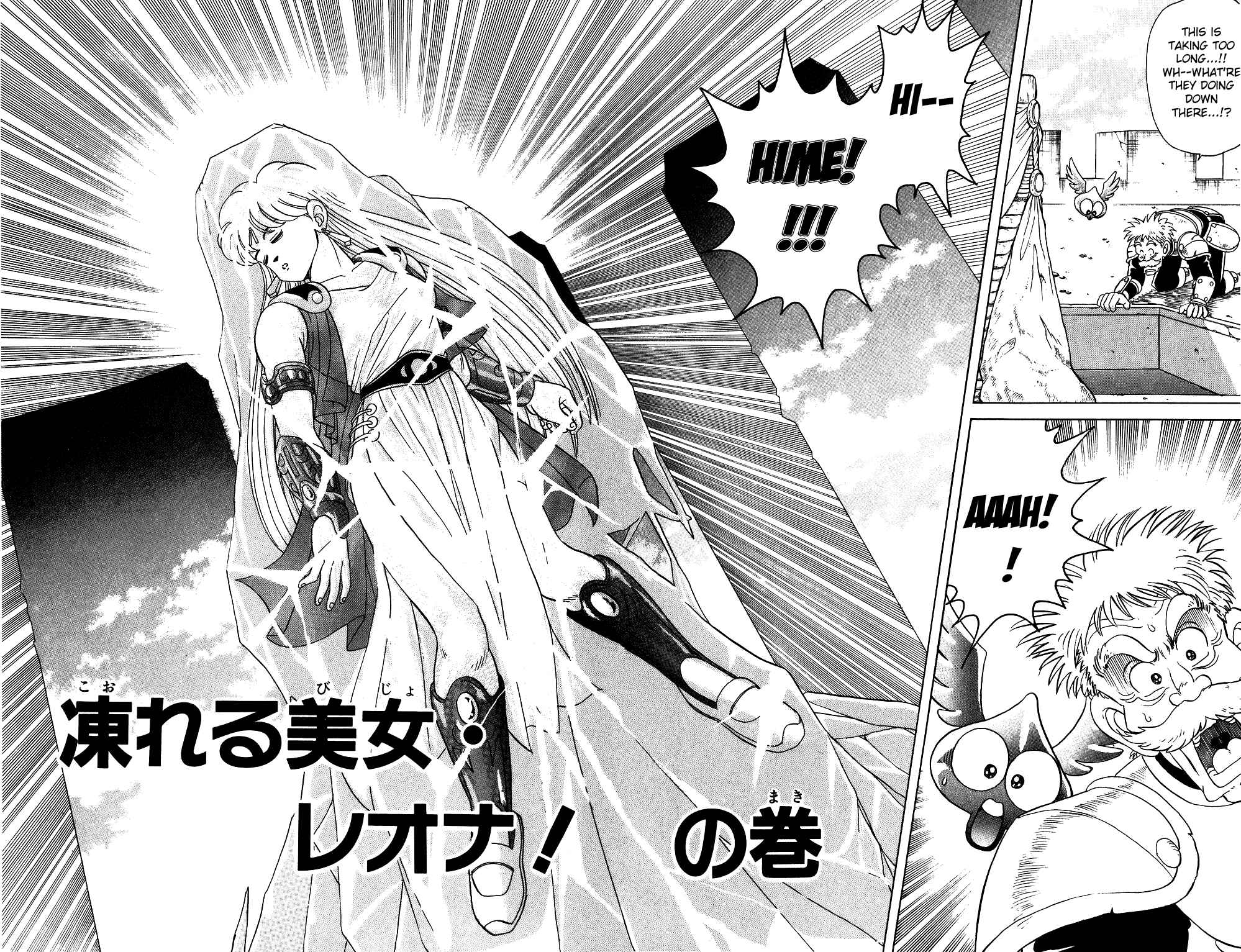 Page 2 Chapter 53 Dragon Quest: The Adventure of Dai