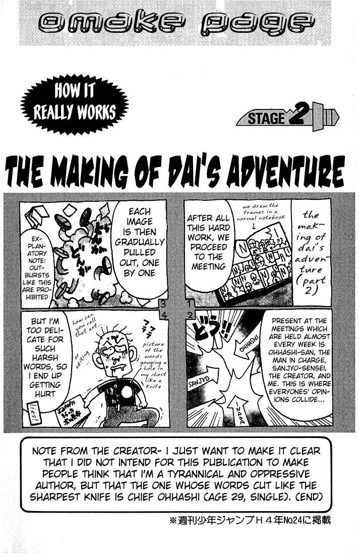 Page 19 Chapter 140 Dragon Quest: The Adventure of Dai