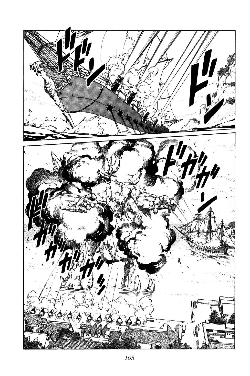 Page 3 Chapter 140 Dragon Quest: The Adventure of Dai