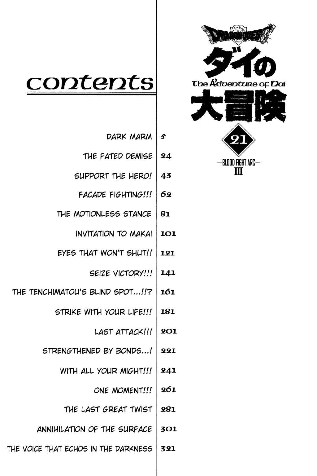 Page 1 Chapter 333 Dragon Quest: The Adventure of Dai