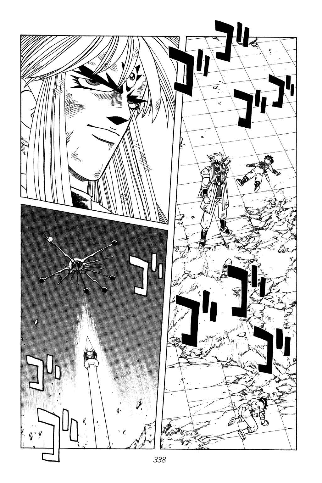 Page 19 Chapter 333 Dragon Quest: The Adventure of Dai