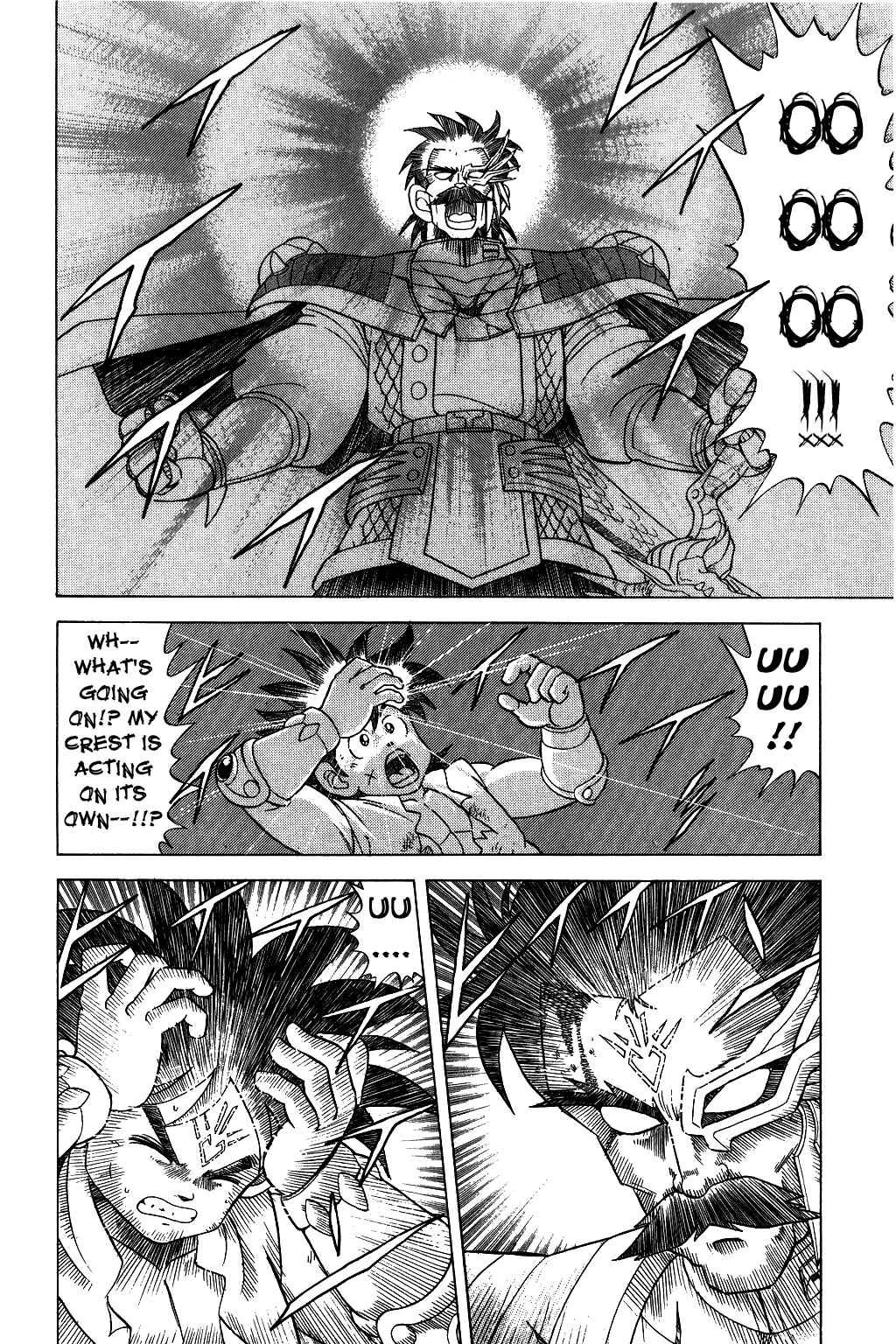 Page 11 Chapter 88 Dragon Quest: The Adventure of Dai