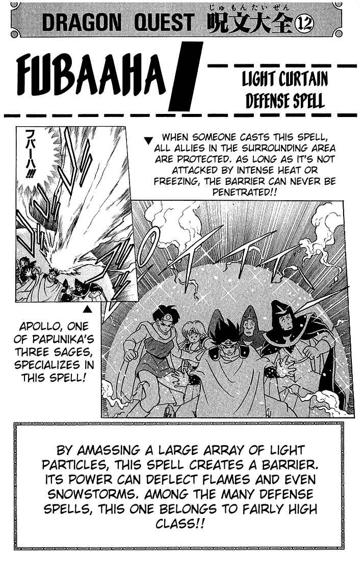 Page 19 Chapter 88 Dragon Quest: The Adventure of Dai