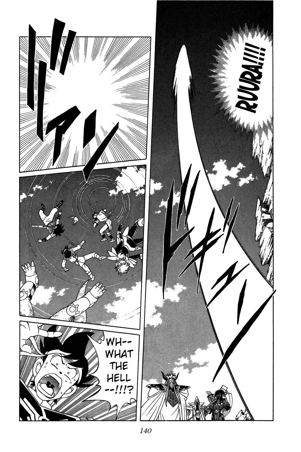 Page 18 Chapter 207 Dragon Quest: The Adventure of Dai