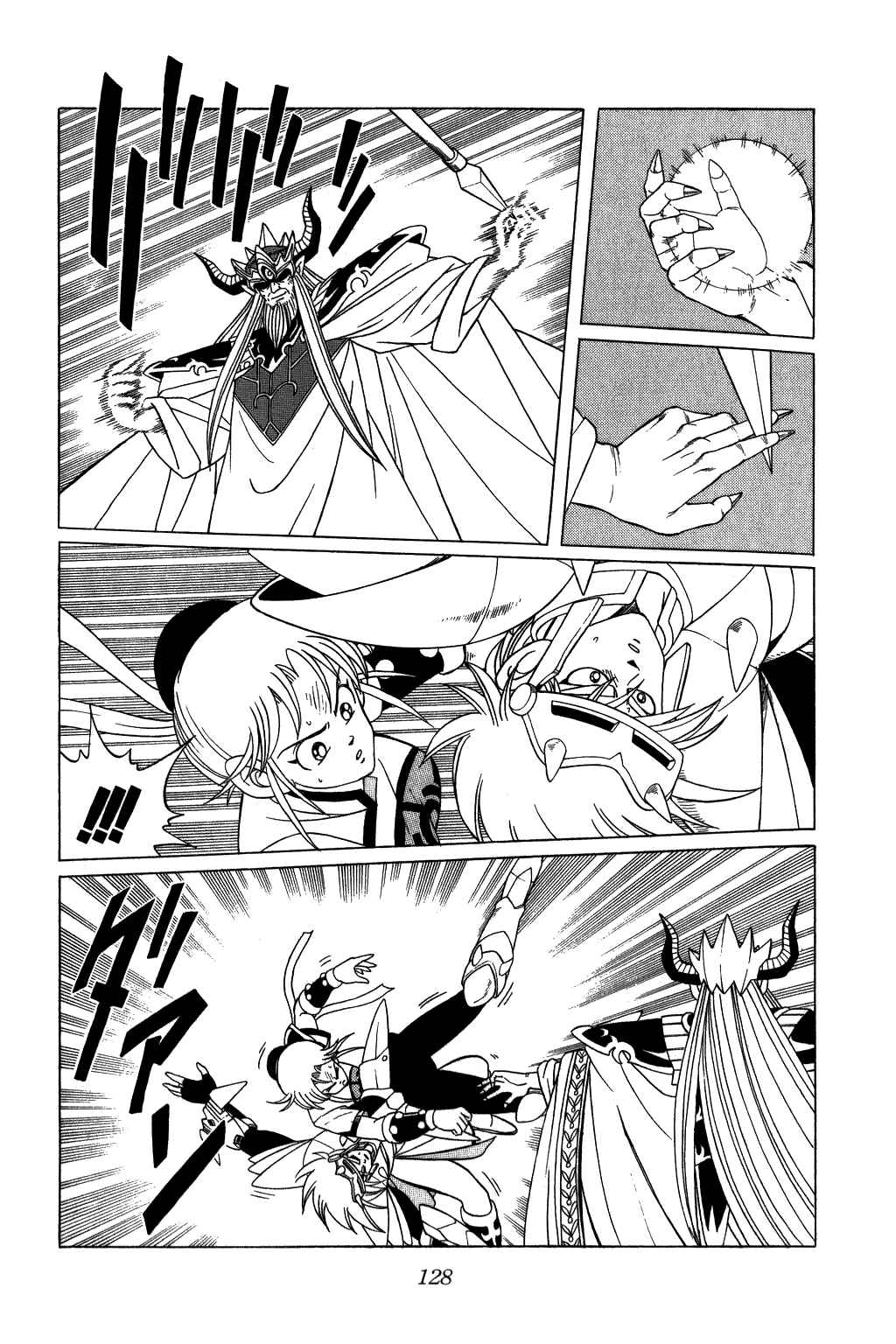 Page 6 Chapter 207 Dragon Quest: The Adventure of Dai