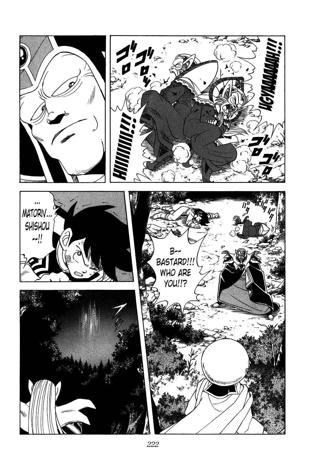 Page 2 Chapter 116 Dragon Quest: The Adventure of Dai