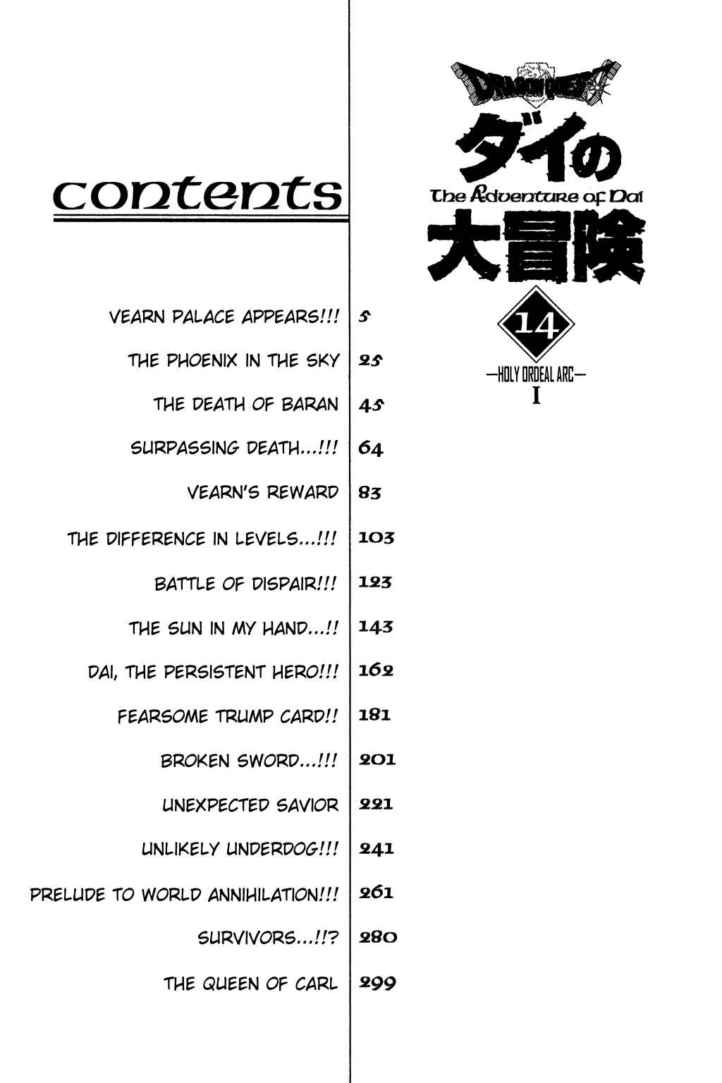 Page 1 Chapter 216 Dragon Quest: The Adventure of Dai