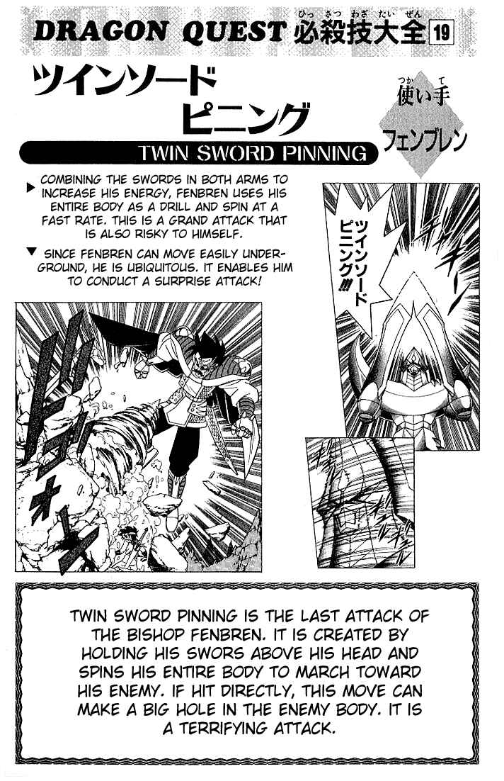 Page 20 Chapter 243 Dragon Quest: The Adventure of Dai
