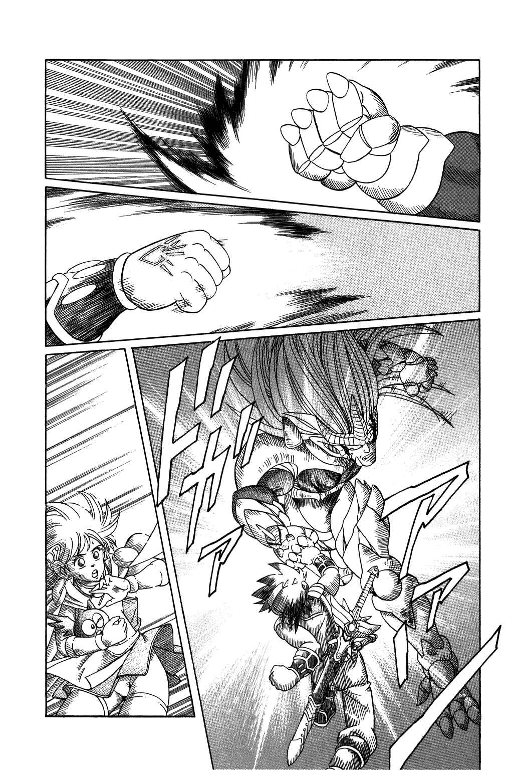 Page 7 Chapter 243 Dragon Quest: The Adventure of Dai