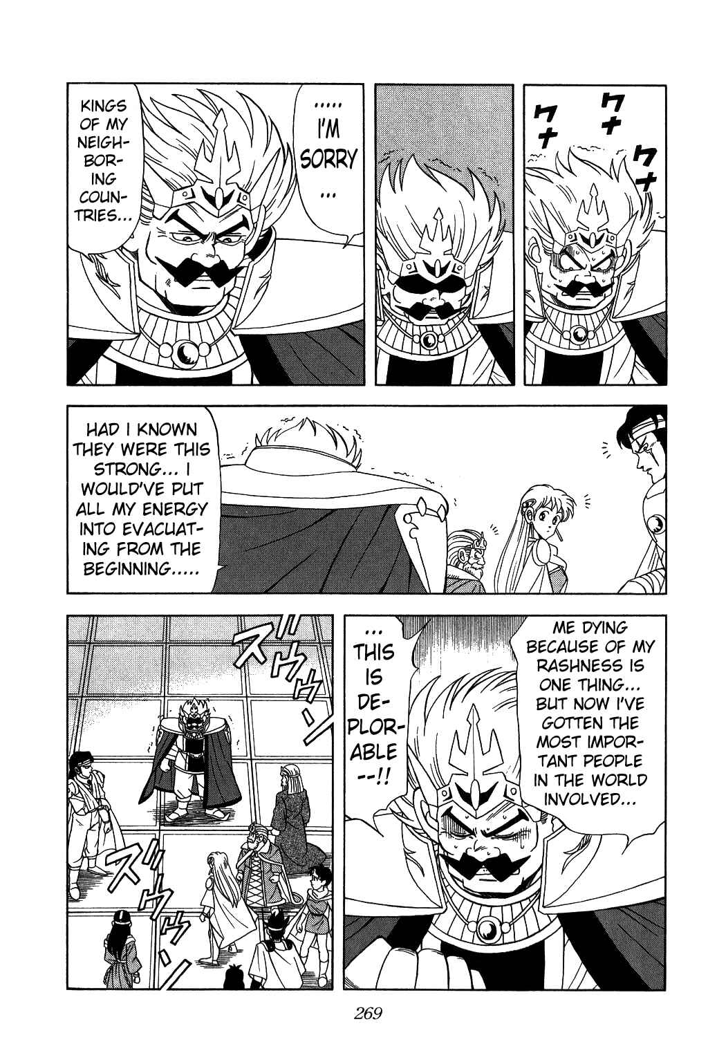 Page 15 Chapter 148 Dragon Quest: The Adventure of Dai