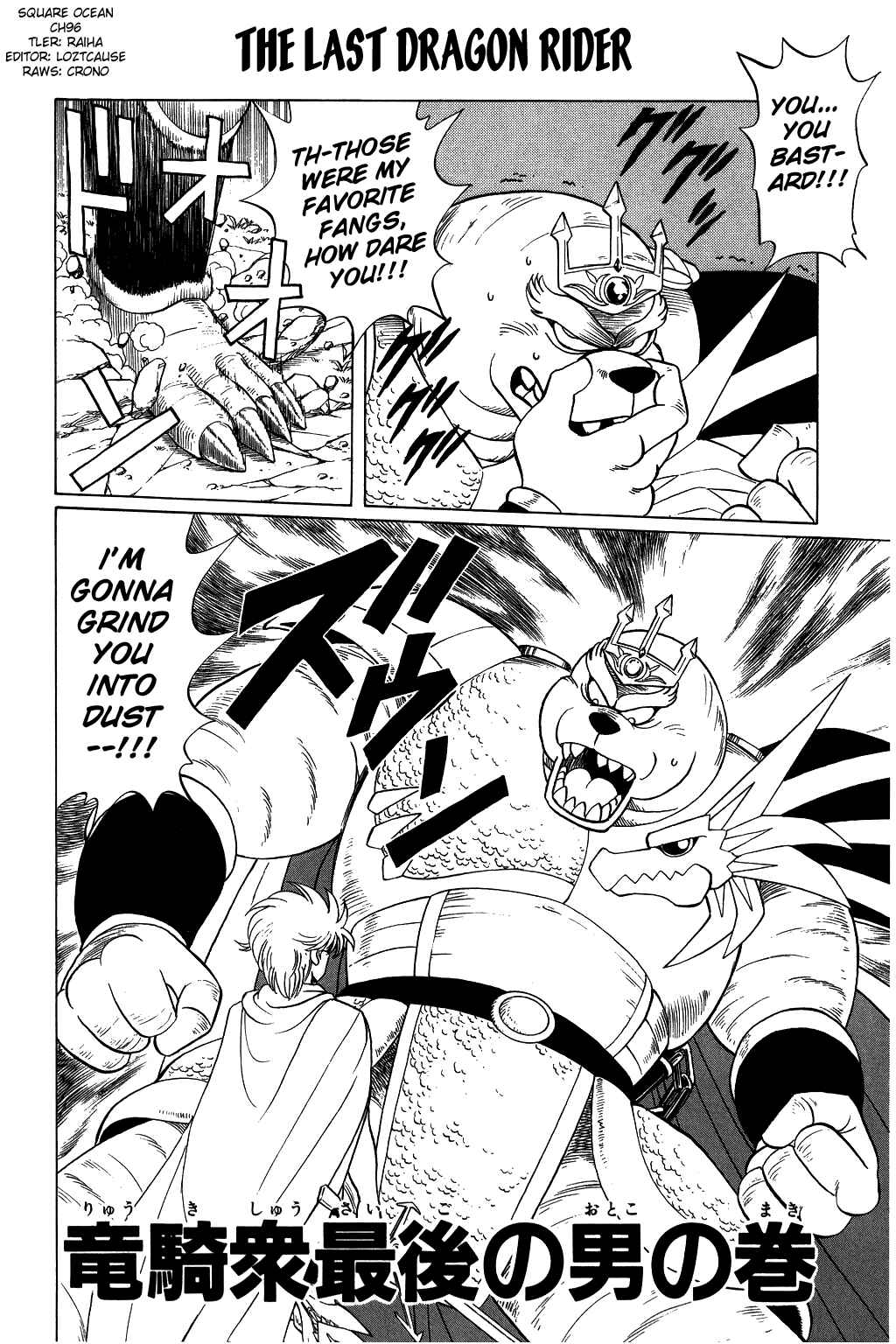 Page 1 Chapter 96 Dragon Quest: The Adventure of Dai