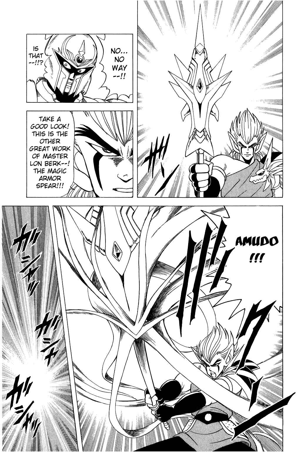 Page 14 Chapter 96 Dragon Quest: The Adventure of Dai