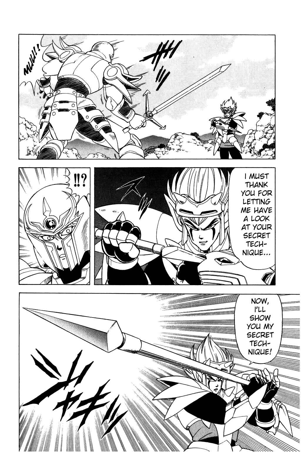 Page 17 Chapter 96 Dragon Quest: The Adventure of Dai