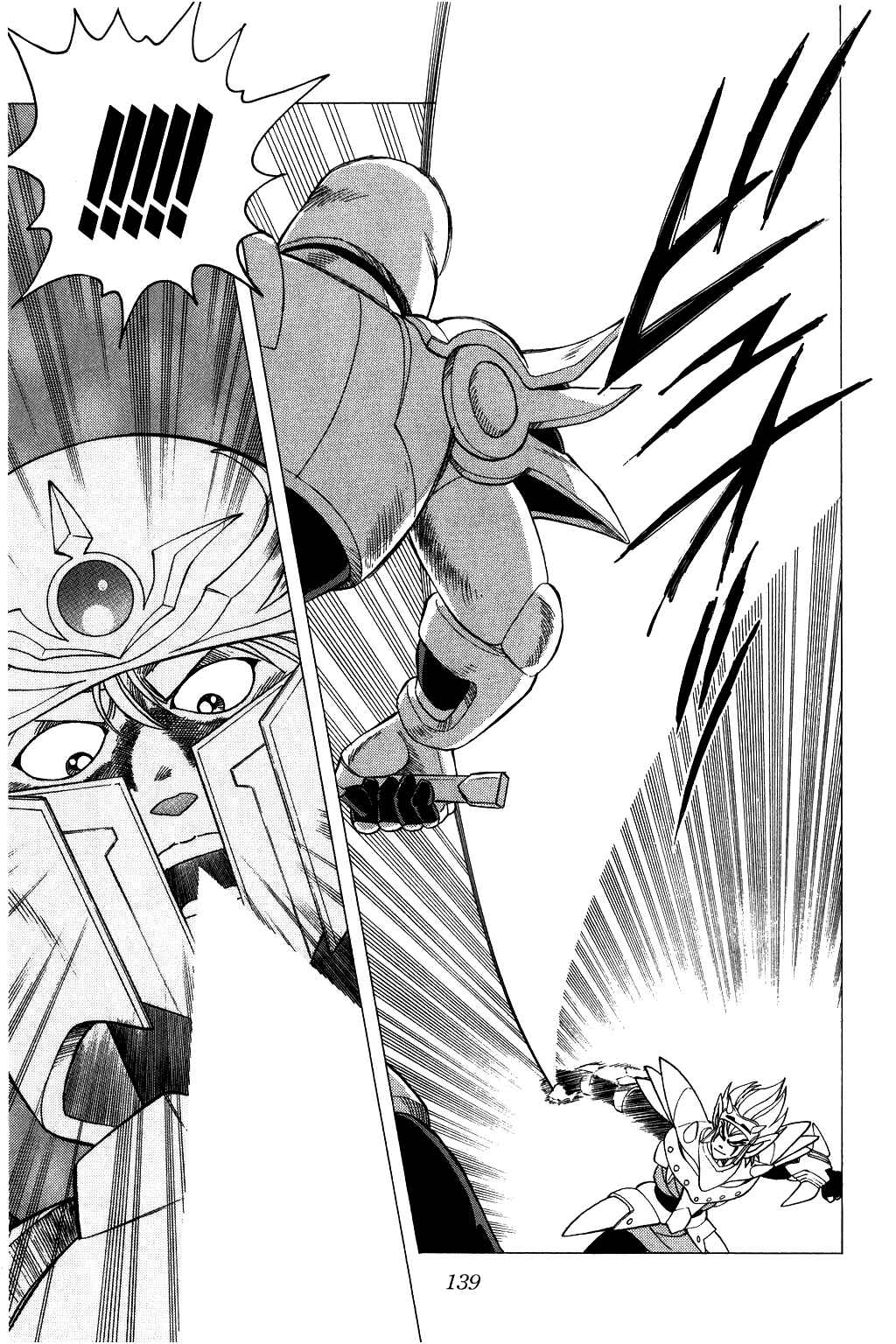Page 18 Chapter 96 Dragon Quest: The Adventure of Dai
