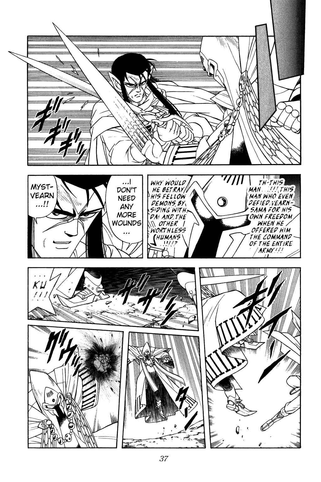 Page 14 Chapter 234 Dragon Quest: The Adventure of Dai