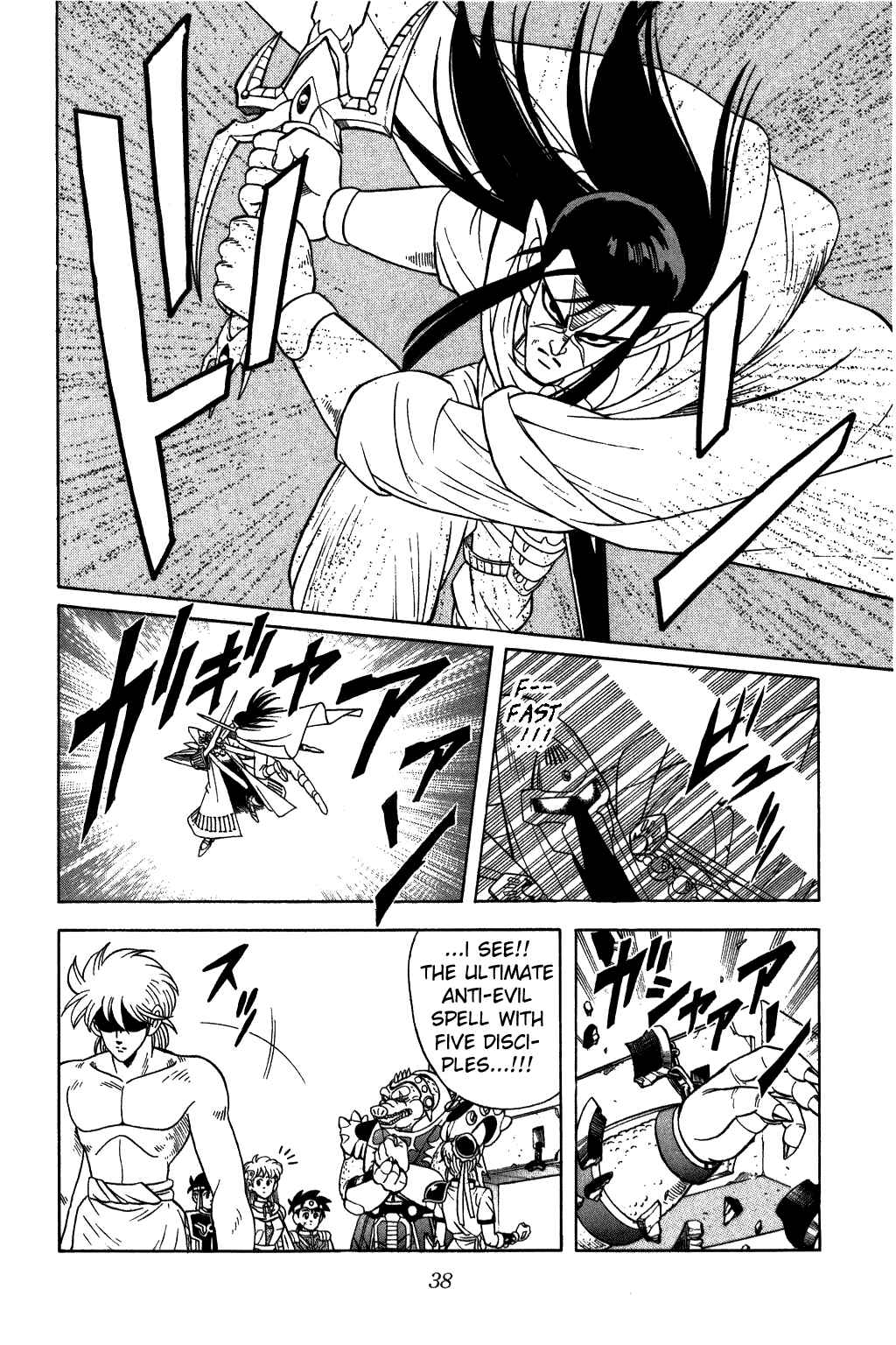 Page 15 Chapter 234 Dragon Quest: The Adventure of Dai