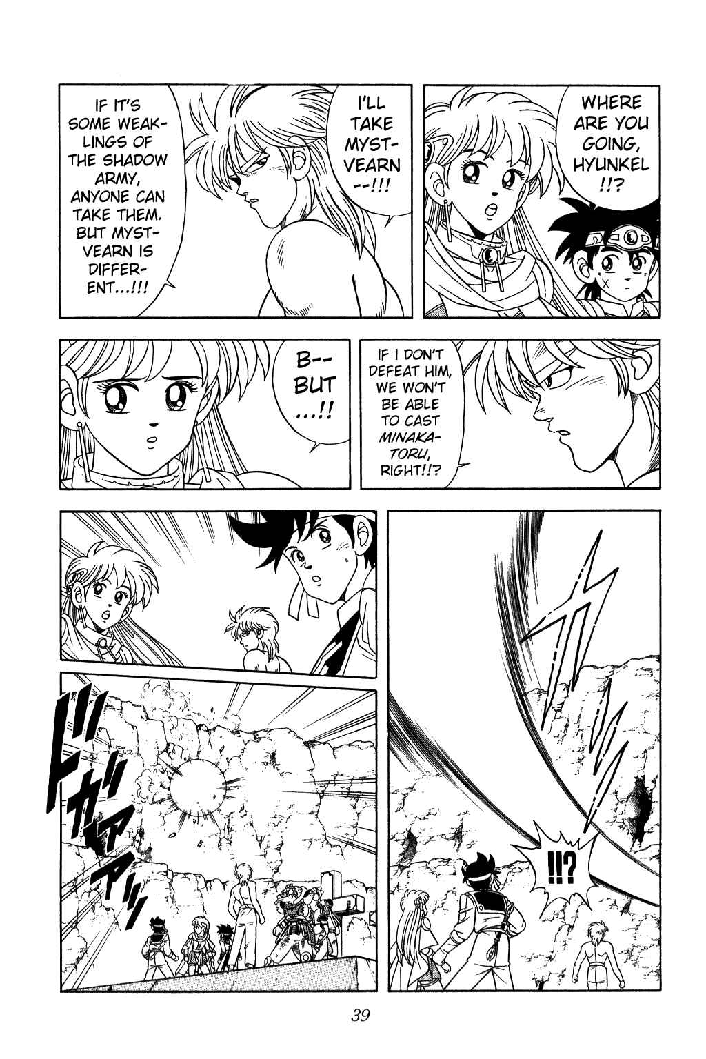Page 16 Chapter 234 Dragon Quest: The Adventure of Dai