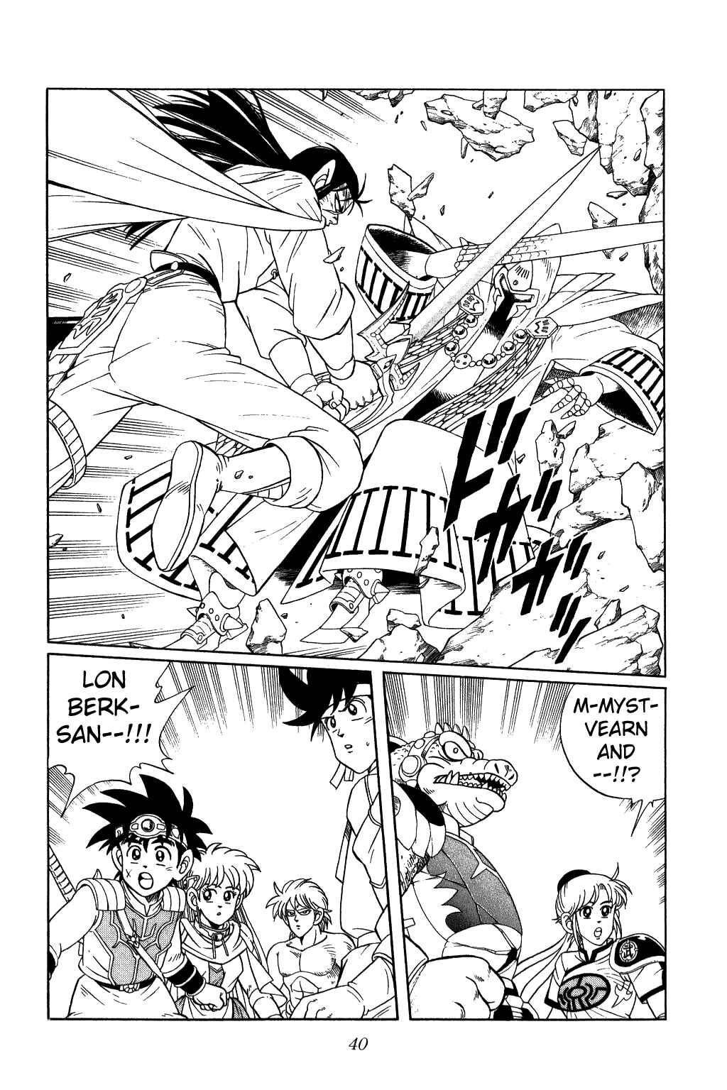 Page 17 Chapter 234 Dragon Quest: The Adventure of Dai