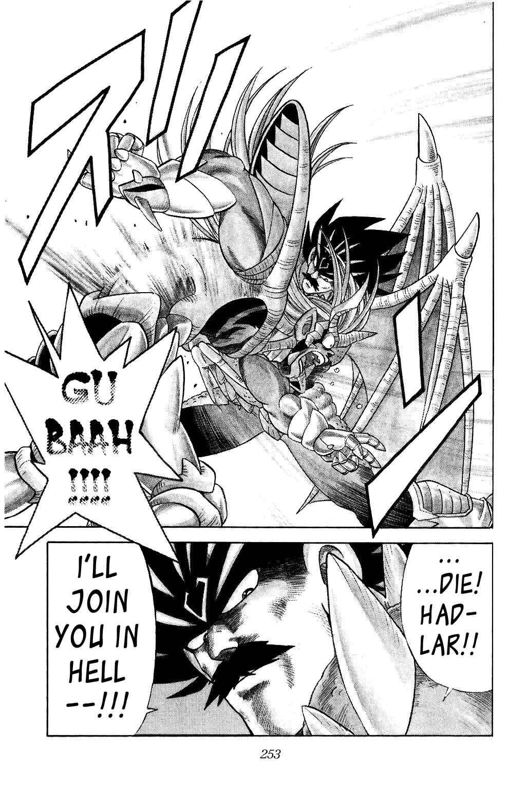 Page 18 Chapter 197 Dragon Quest: The Adventure of Dai