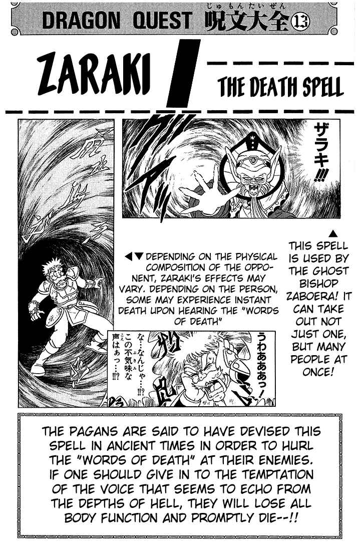 Page 21 Chapter 89 Dragon Quest: The Adventure of Dai