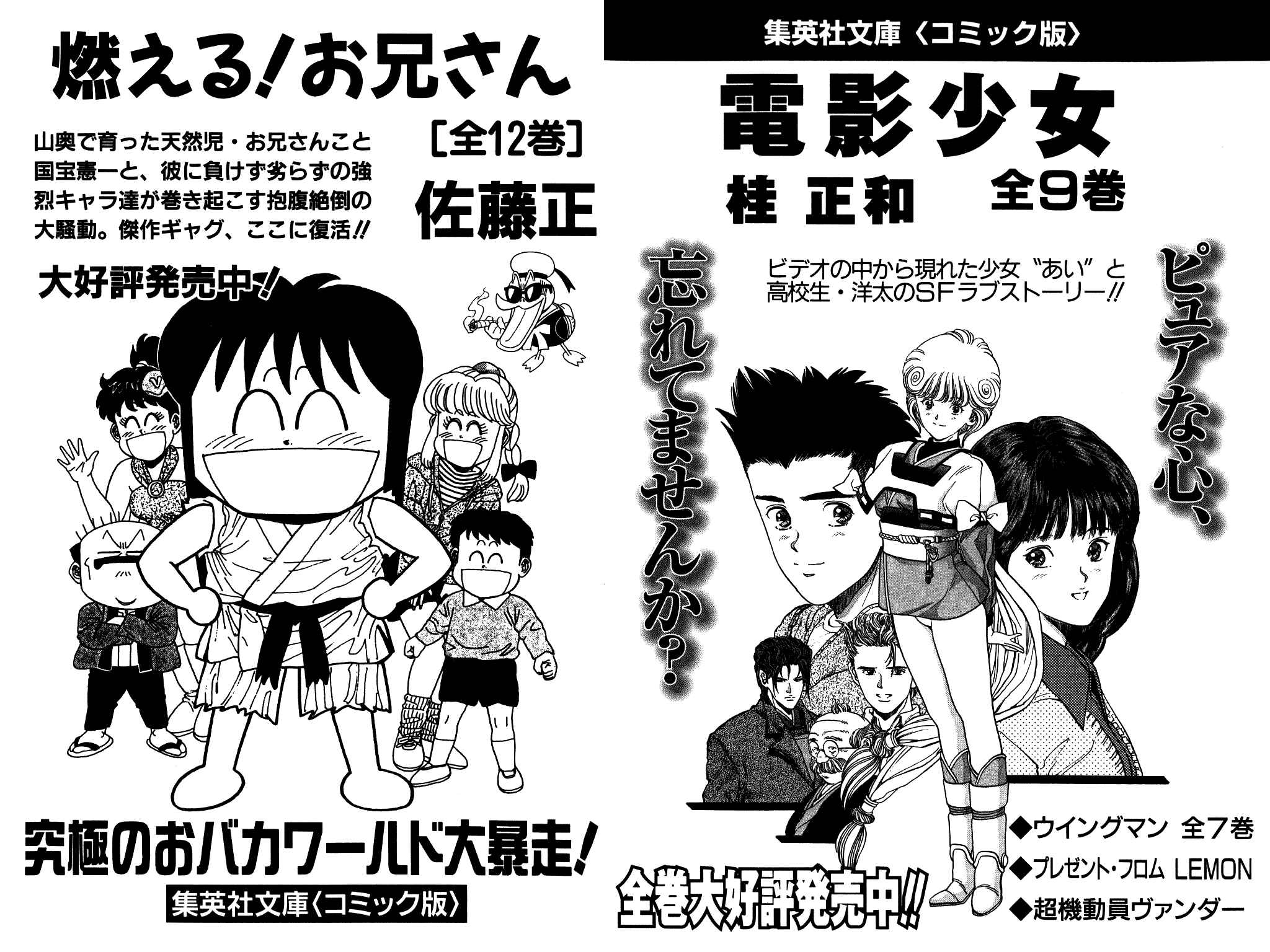 Page 26 Chapter 89 Dragon Quest: The Adventure of Dai