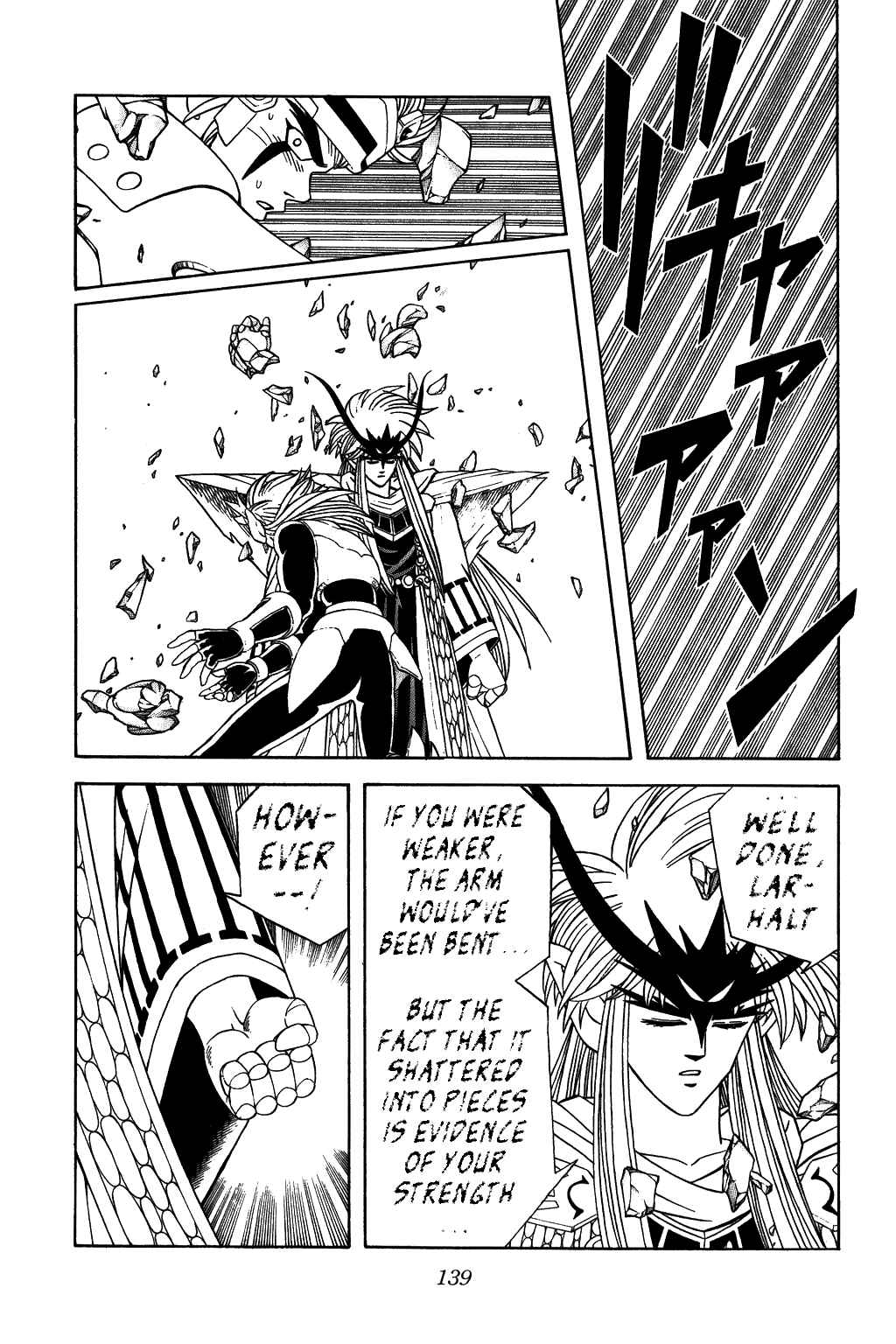 Page 21 Chapter 306 Dragon Quest: The Adventure of Dai