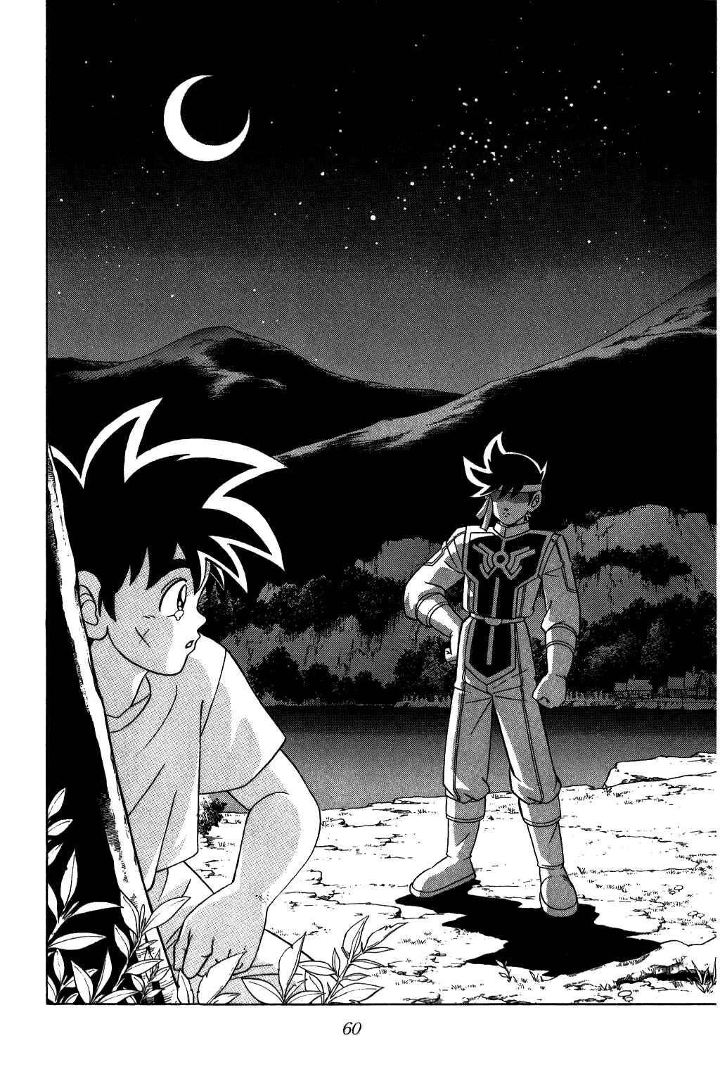 Page 18 Chapter 219 Dragon Quest: The Adventure of Dai
