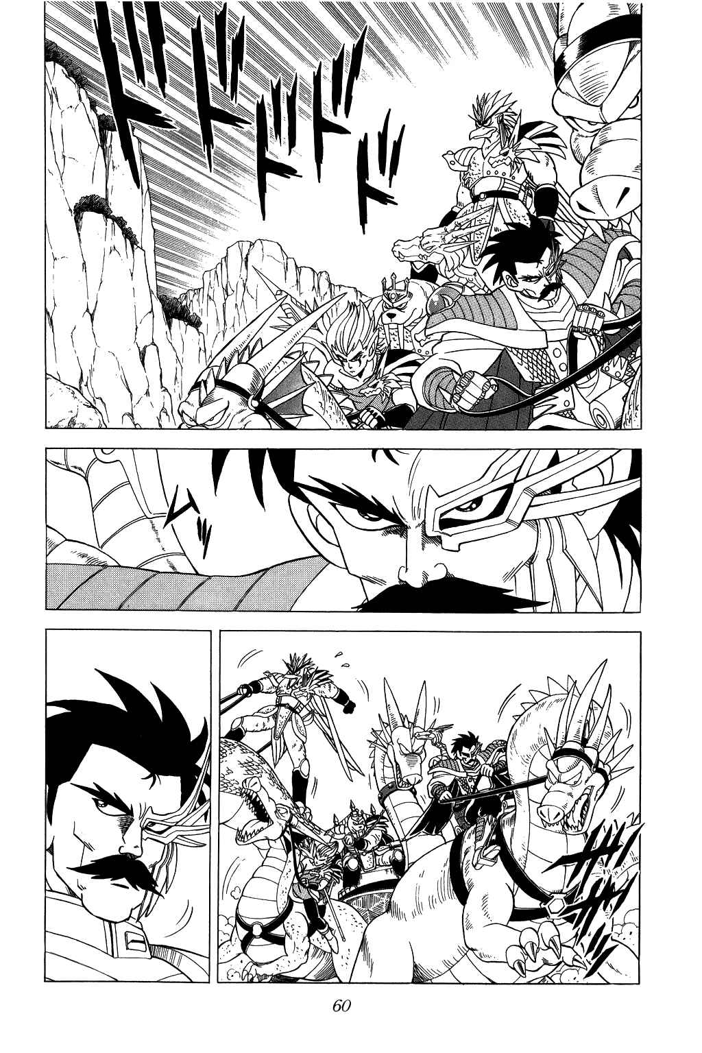 Page 18 Chapter 92 Dragon Quest: The Adventure of Dai