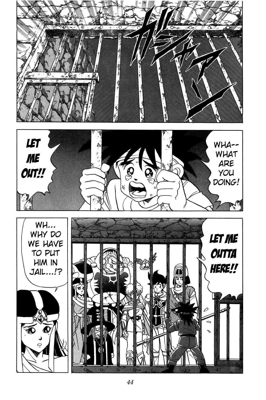 Page 2 Chapter 92 Dragon Quest: The Adventure of Dai